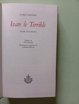 Ivan le terrible - Tsar inconnu. Daria Olivier