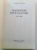 Matignon rive gauche : 1997-2001. Olivier Schrameck