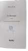Le Messager. Zusak Markus