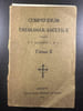 Compendium theologiae asceticae Tomus 2. F. P. Adolphus O M C