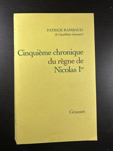 Cinquième chronique du règne de Nicolas Ier
