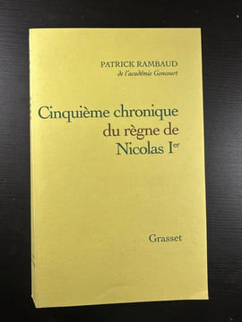 Cinquième chronique du règne de Nicolas Ier. Rambaud Patrick