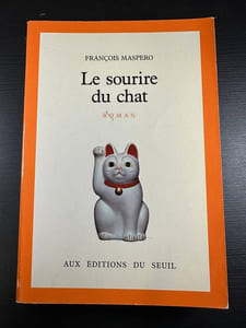 Le sourire du chat