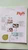 Pep's magasine - cuisine saine e gourmande. 