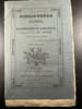 Bibliotheca sacra seu repertorium biblicum Auctore Augusto Monchy Tomus Secundus. 
