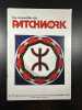 Les nouvelles du patchwork n°31. 
