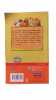 Scooby-Doo et le Monstre du parc d'attractions tome 9. Gelsey James