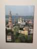 Moscow / 160 color illustrations - kremlin plan - map of moscow. 