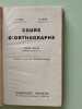 Cours d'orthographe cours moyen 6e III 5e III. Bled