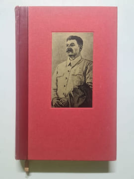 La vie privée de Joseph Staline. undefined