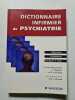 Dictionnaire infirmier de psychiatrie. Cottereau Marie-Jos&eacute;