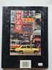 Hongkong 092193 (Albums Souvenir). Harrap