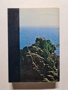 Daphné du Maurier - 1973