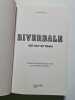 Riverdale - Get out of town (2e roman officiel d&eacute;riv&eacute; de la s&eacute;rie Netflix). Ostow Micol  Faraday Charlotte