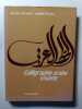 Calligraphie arabe vivante. Hassan Massoudy