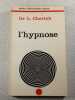 L'hypnose. Dr L. Chertok