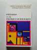 Initiation &agrave; la pratique sociologique. Patrick Champagne  Remi Lenoir  Dominique Merlli&eacute;  Louis Pinto