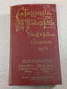 Catalogue des timbres-poste Champion 1925. Yvert & Tellier  Champion