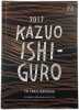 En familjemiddag. Kazuo Ishiguro