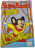 Super Souris Num&eacute;ro Sp&eacute;cial Vacances n&deg;41. 
