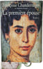 La premi&egrave;re &eacute;pouse. Fran&ccedil;oise Chandernagor