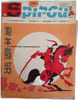 Spirou N. 1545 - Novembre 1967. 