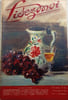 Lisez-moi n&deg;67. 