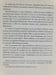 La Madone et le culbuto. Marie Eve Malouines Carl Meeus