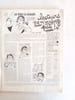 Fluide Glacial /n&deg;24 / mai 1978. 