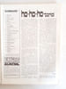 Fluide Glacial / n&deg;47 / mai 1980. 