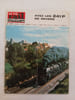 La vie du rail N.1028 - janvier 1966. 
