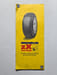 Carte 1/200 000 - 1 cm pour 2 km - Avec relief n 69. Michelin
