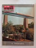 La vie du rail N.638 - mars 1958. 