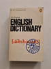 The Penguin English Dictionary. G. N. Garmonsway