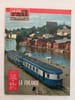 La Vie du Rail N.864 - septembre 1962. 