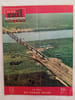 La vie du rail N.587 - mars 1957. 