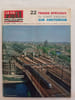 La vie du rail N.1003 - juillet 1965. 