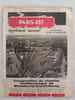Paris-Est suppl&eacute;ment mensuel N.1218 - novembre 1969. 