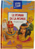 Le Roman de la momie. Th&eacute;ophile Gautier