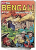 Bengali 26. 