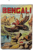 Bengali 117. 