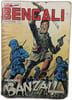 Bengali 77. 
