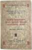 Biochimie de la choline et de ses d&eacute;riv&eacute;s III Colamine Trim&eacute;thylamine B&eacute;ta&iuml;ne &middot; Biochimie de la choline et de ses d&eacute;riv&eacute;s. Ernest Kahane - Jeanne L&eacute;vy