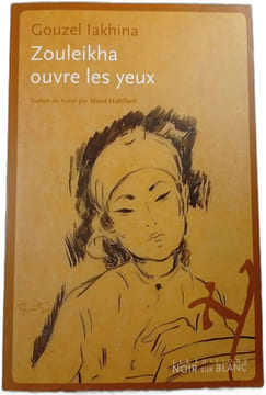 Zouleikha ouvre les yeux. Gouzel Lakhina