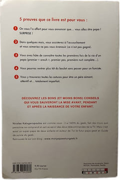 Guide de survie du futur papa. Nicolas Kalogeropoulos