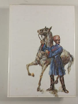 Le Don paisible (Tome I). Mikhaïl Cholokhov