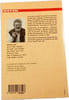 Momo. Michael Ende