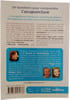 50 questions pour comprendre l'acupuncture. Dr Bernard de Wurstemberger Philippe Annet Philippe Raust