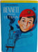 Bennett prend le train. A. Buckeridge