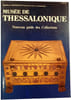 Mus&eacute;e de Thessalonique. Manolis Andronicos